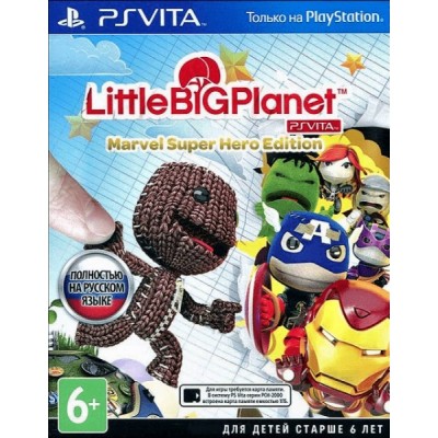 LittleBigPlanet Marvel Super Hero Edition [PS Vita, русская версия]